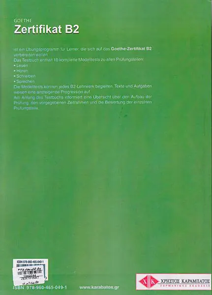 ZERTIFIKAT B210آزمون گوته